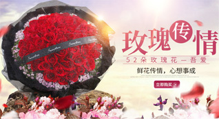 江苏南京浦口区泰山街道鲜花速递